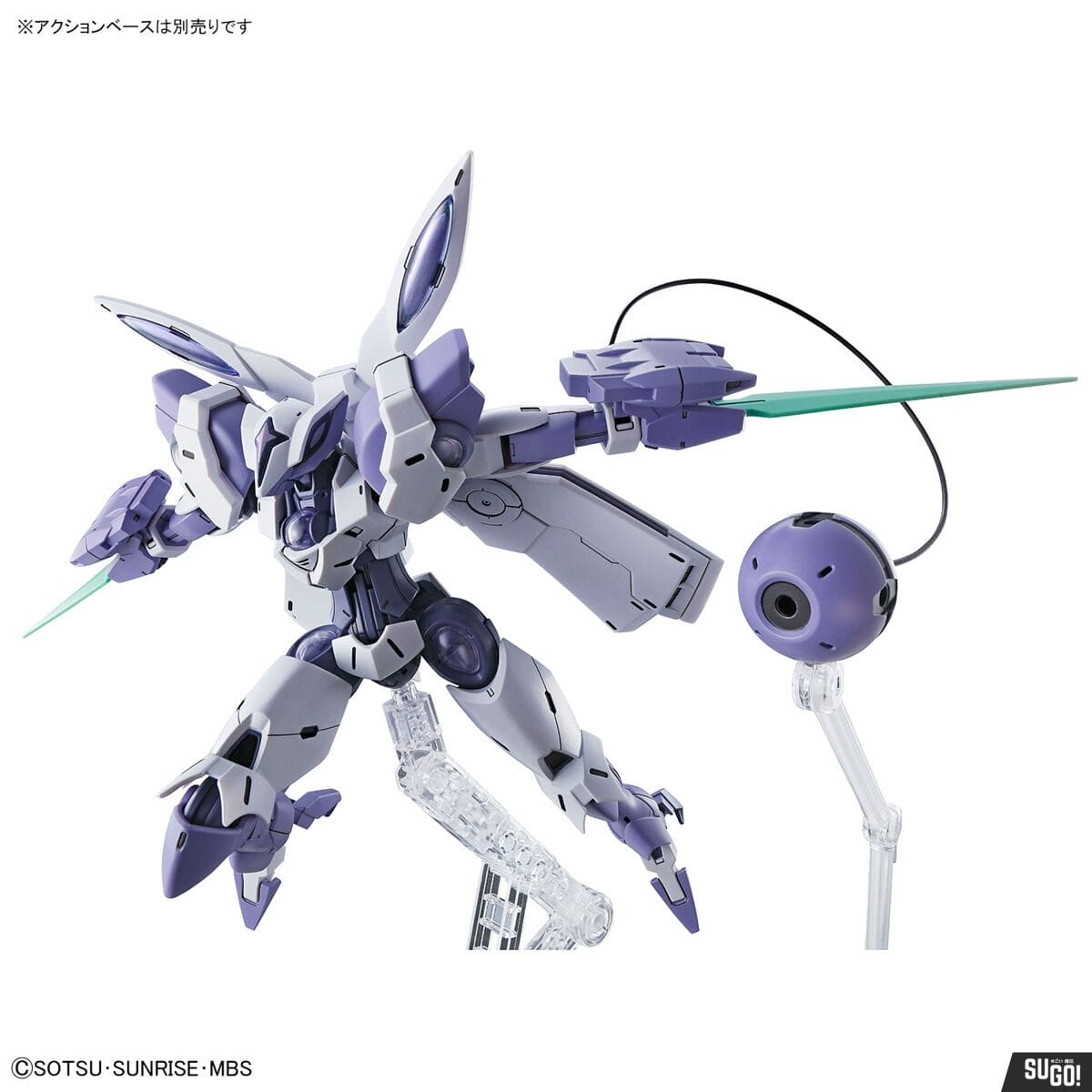 Bandai HG Gundam Beguir Beu Mobile Suit Gundam The Witch From Mercury