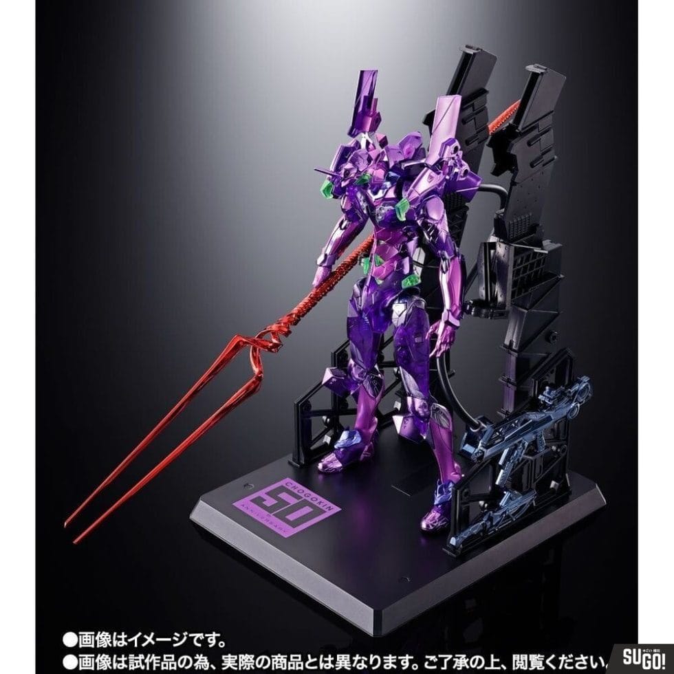 Bandai P Bandai Metal Build Evangelion Test Type Chogokin Th