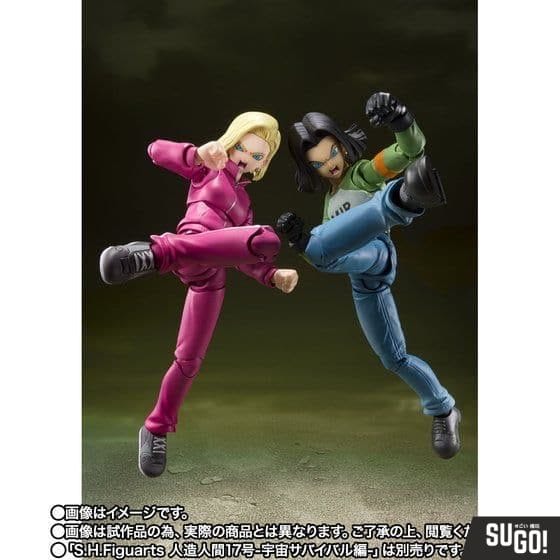 SH Figuarts Android 17 18 Set Universe Survival Saga Japan factory New