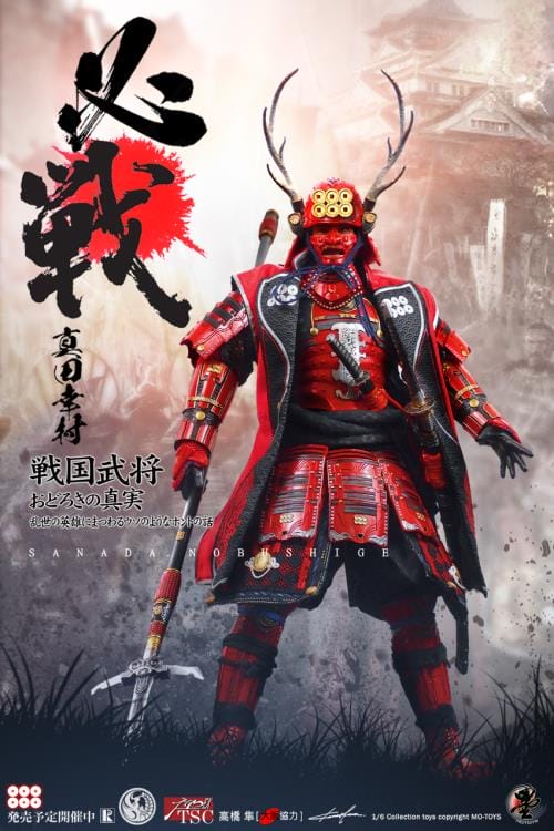 Sanada yukimura on sale action figure