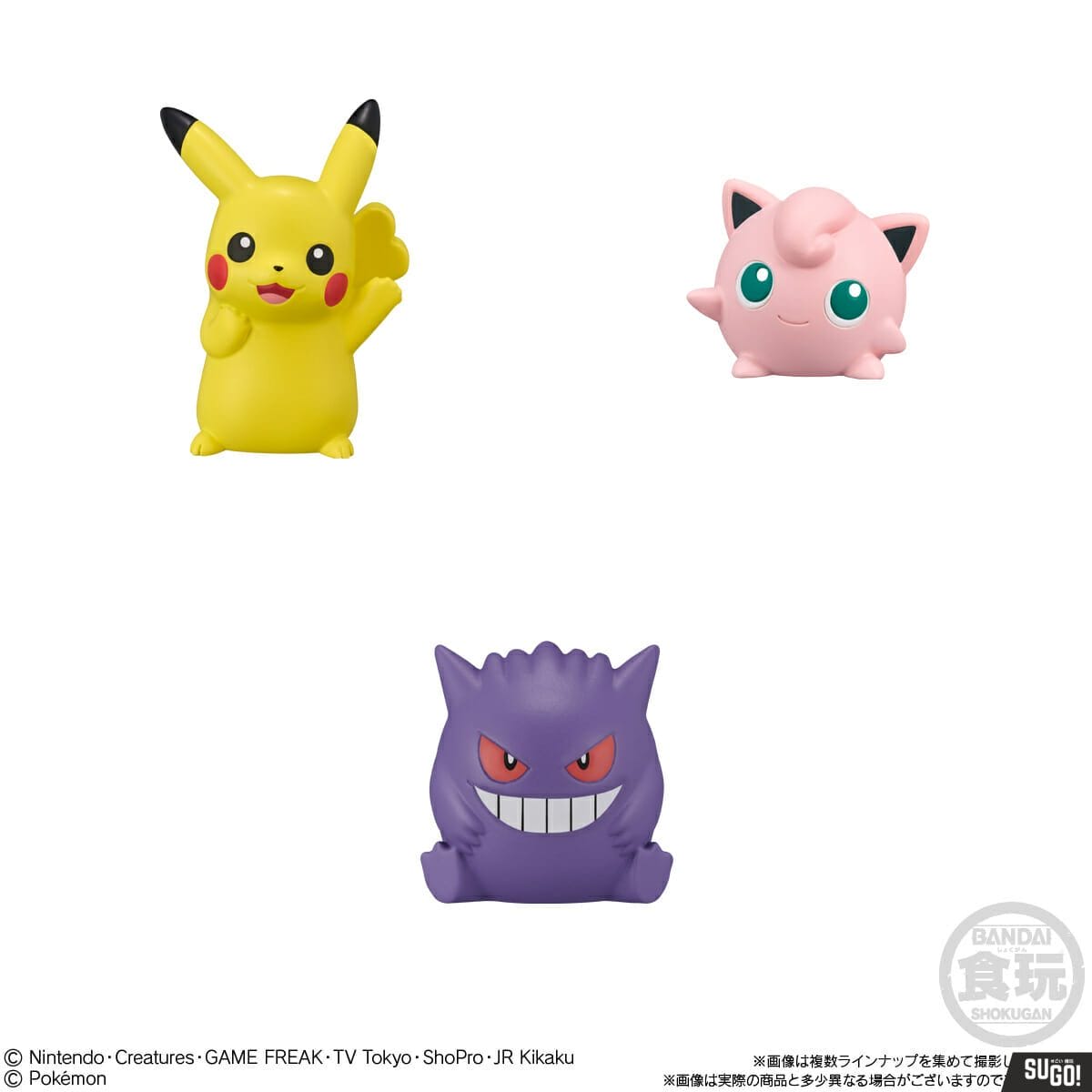 Bandai Pokemon Kids Armarouge & Ceruledge Edition Blind Box PVC Figure