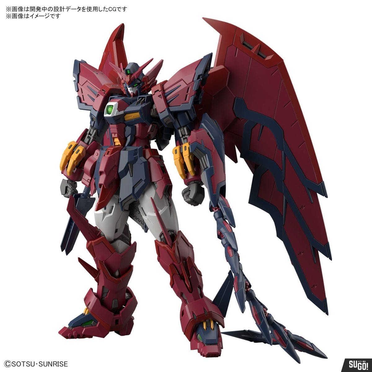 Bandai 1/144 RG Gundam Epyon (Mobile Suit Gundam Wing) Model Kit