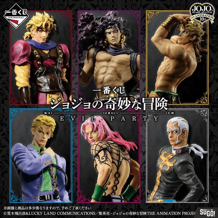 Kuji - Jojo's Bizarre Adventure - Stone Ocean - Stand's Assemble