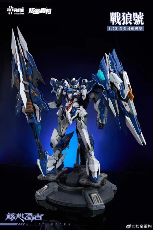 AniMester Crystal Envoy No. 2 Mecha Wolf Warrior (Mega Mode) Diecast 1/72 Scale Action Figure