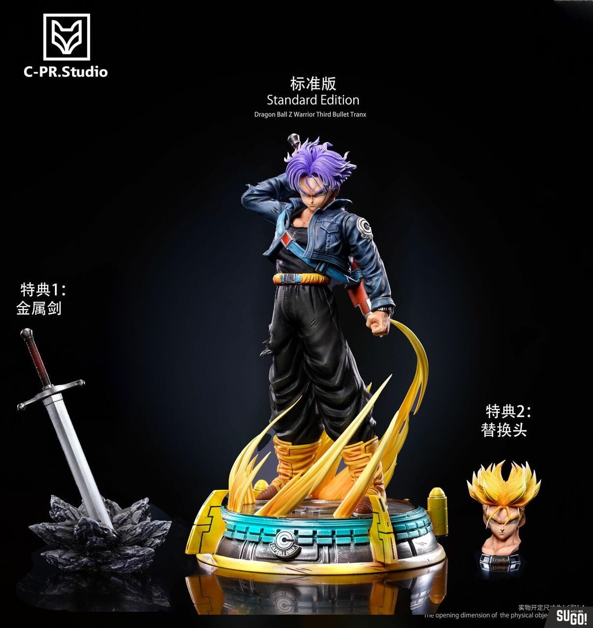 Infinity Studio - Dragon Ball Z: Future Trunks Diorama statue 1/4 -  Figurines Shop