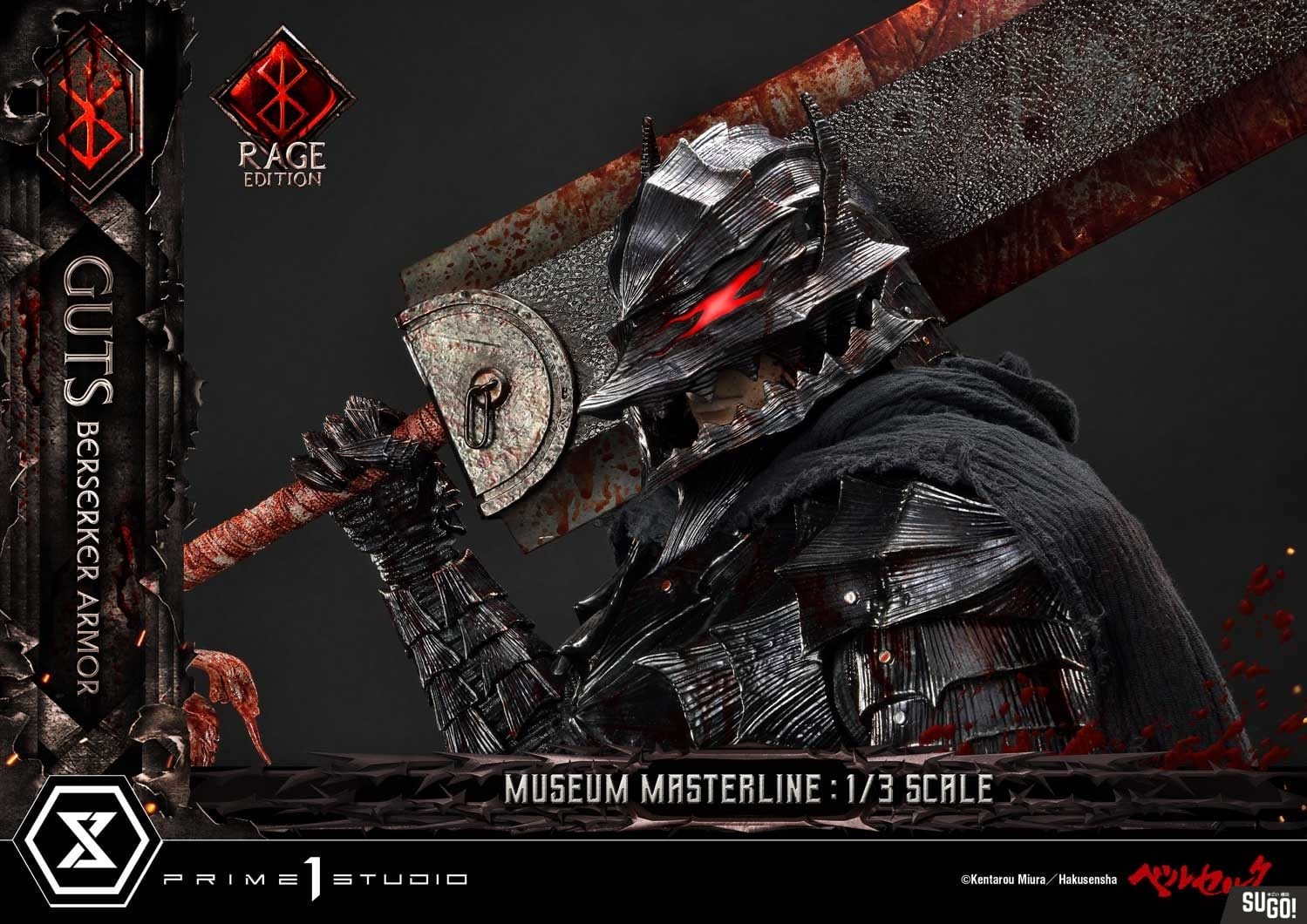 Prime 1 Studio Museum Masterline Berserk Guts Berserker Armor Rage Fury ...