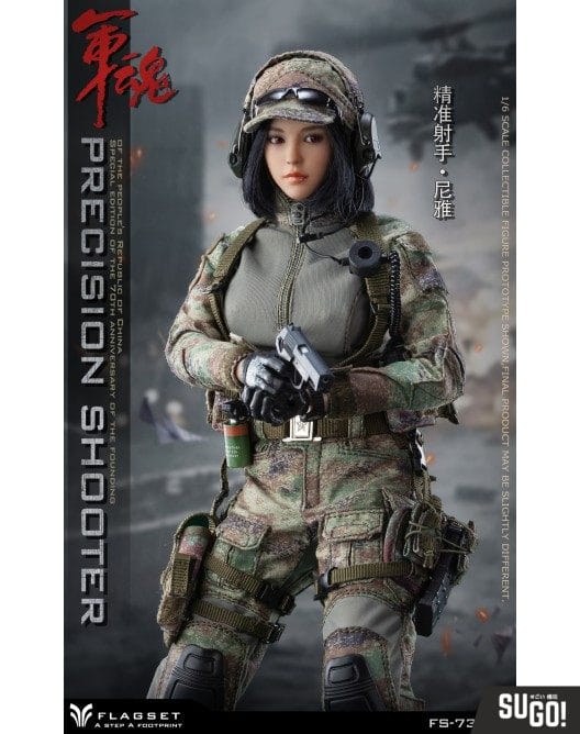 1/6 Scale FLAGSET FS73050 PRC Female Precision Shooter Action Figure
