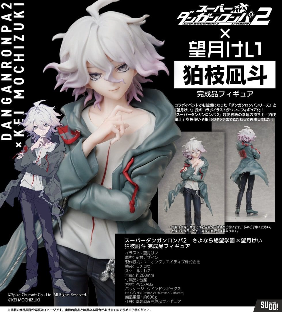 Danganronpa 2 Tome 4 Algernon Product Danganronpa 2: Goodbye Despair x Kei Mochizuki Nagito Komaeda 1/7 PVC Figure - Sugo Toys | Australian Premium Collectable Store