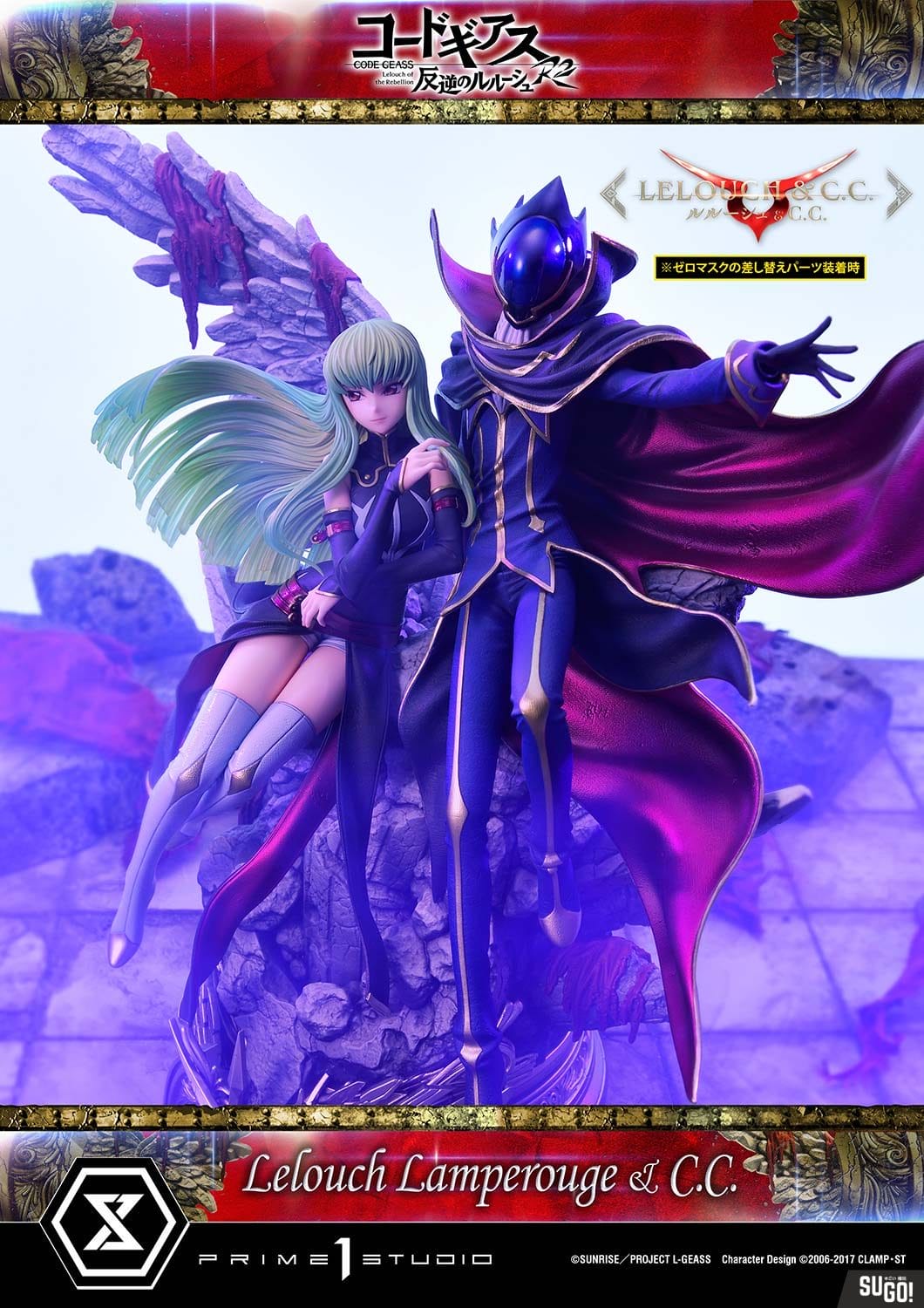 Prime 1 Studio Concept Masterline Code Geass: Lelouch of The Rebellion R2  C.C. x Lelouch Lamperouge CMCGR-03 1/6 Scale Statue