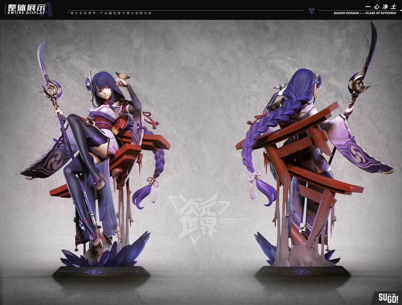 Character scaling. Character scaling