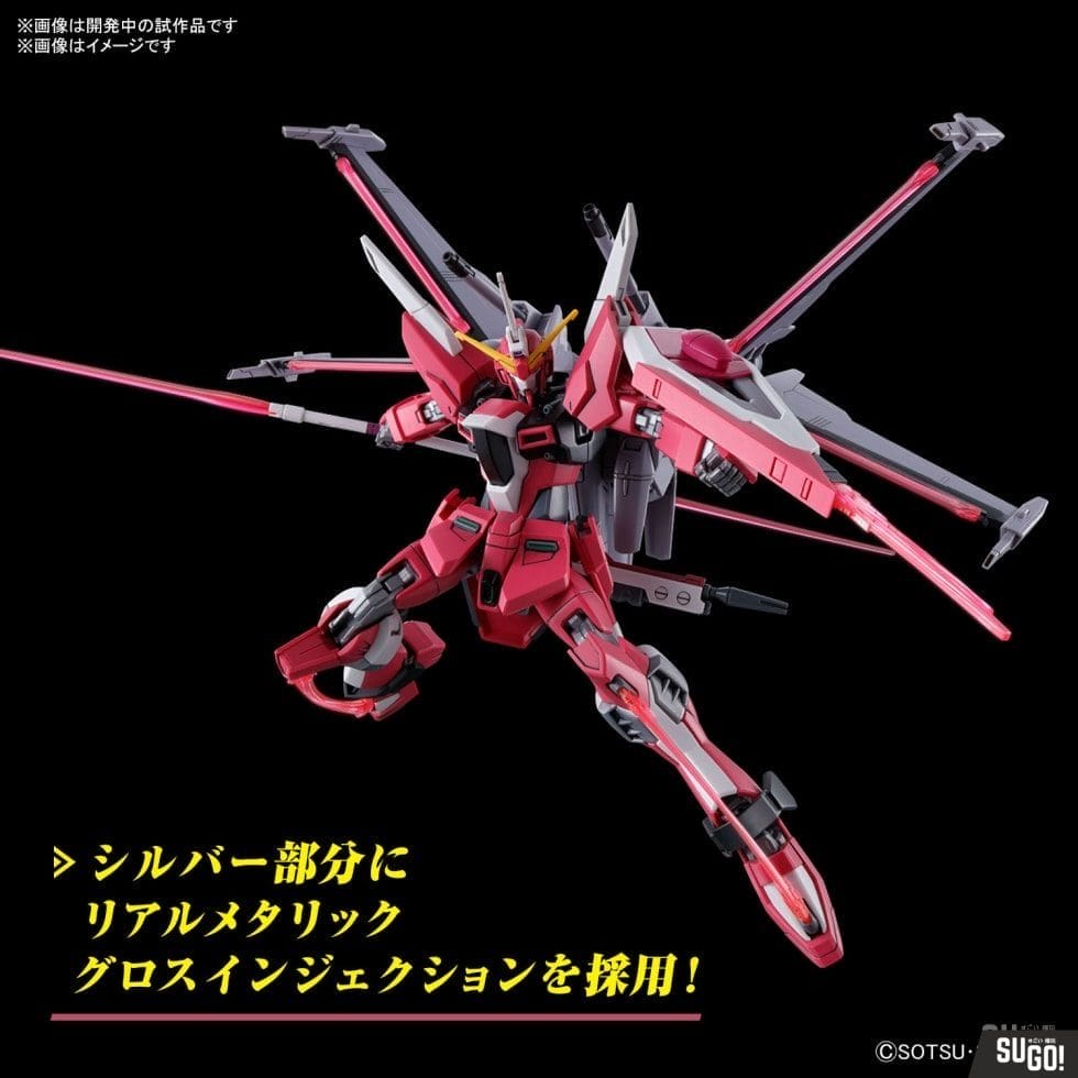 Bandai HG Infinite Justice Gundam Type II (Gundam Seed Freedom) 1/144 ...