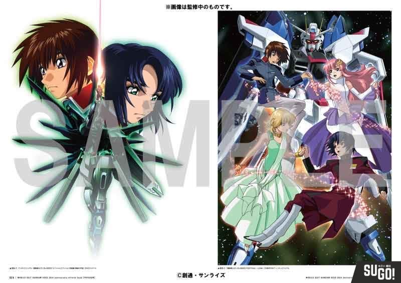 Gundam Seed Destiny Mobile Suit Gundam Dub Ocean Dub Gundam Seed