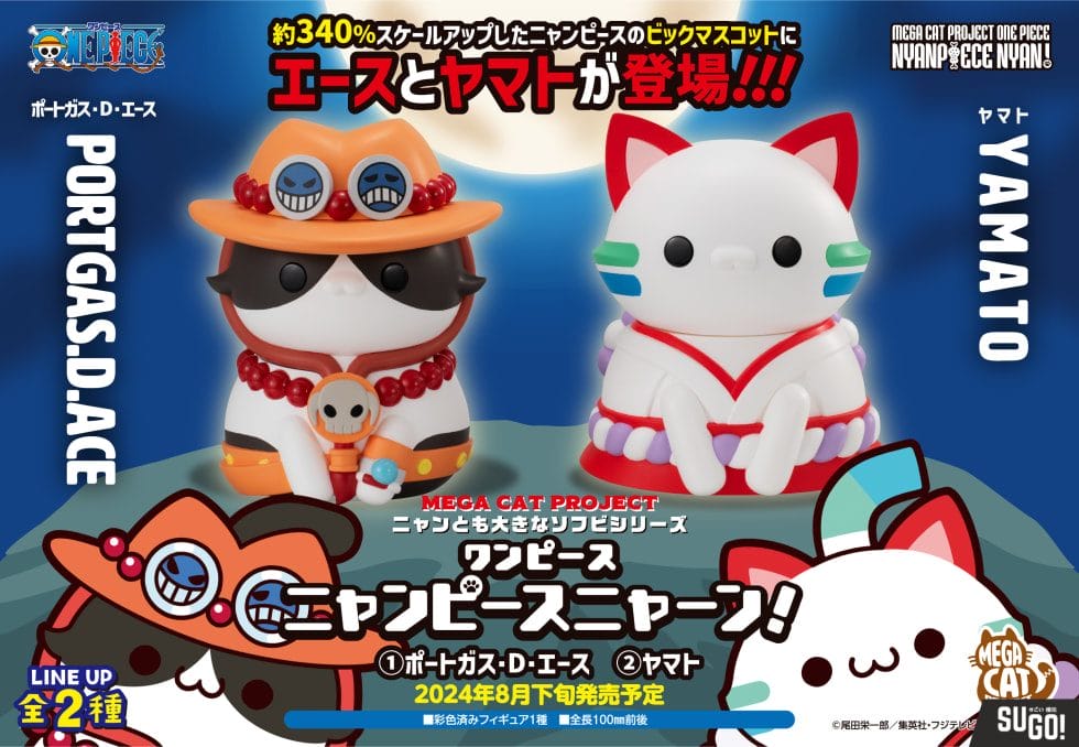 Megahouse Mega Cat Project One Piece Nyantomo Big Nyan Piece Nyan 