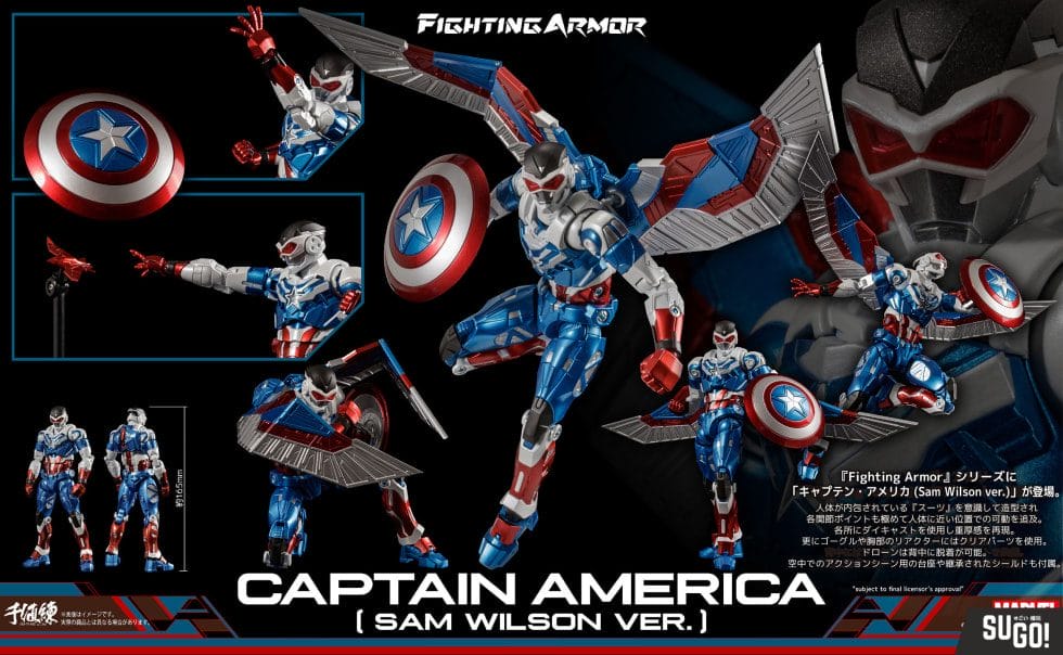 Sentinel Fighting Armor Captain America (Sam Wilson Ver.) Action Action ...