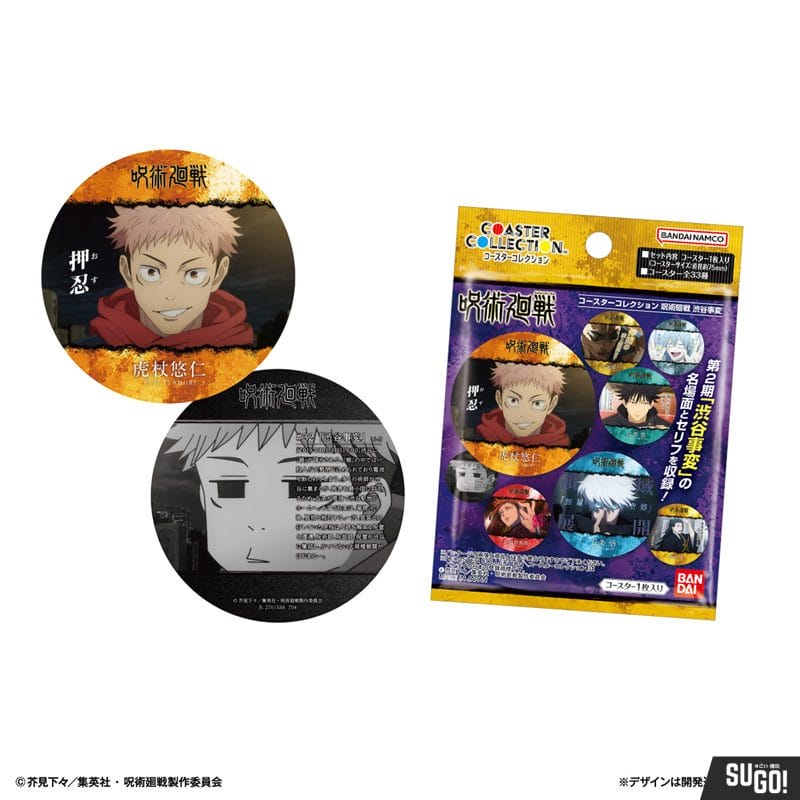 Bandai Coaster Collection Jujutsu Kaisen Shibuya Incident (1 Random Pack)