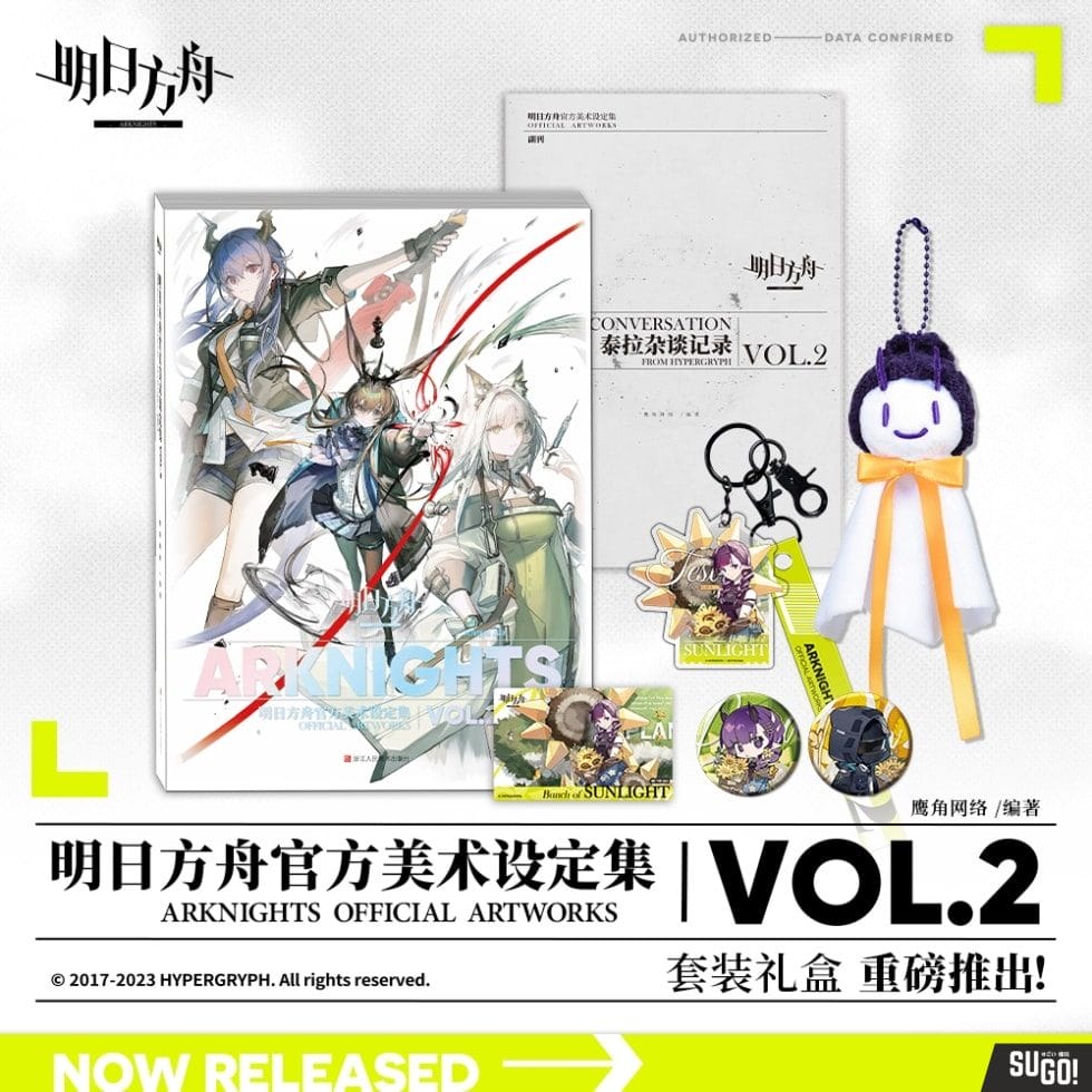 Arknights Official Illustration Art Book Collection Vol. 2