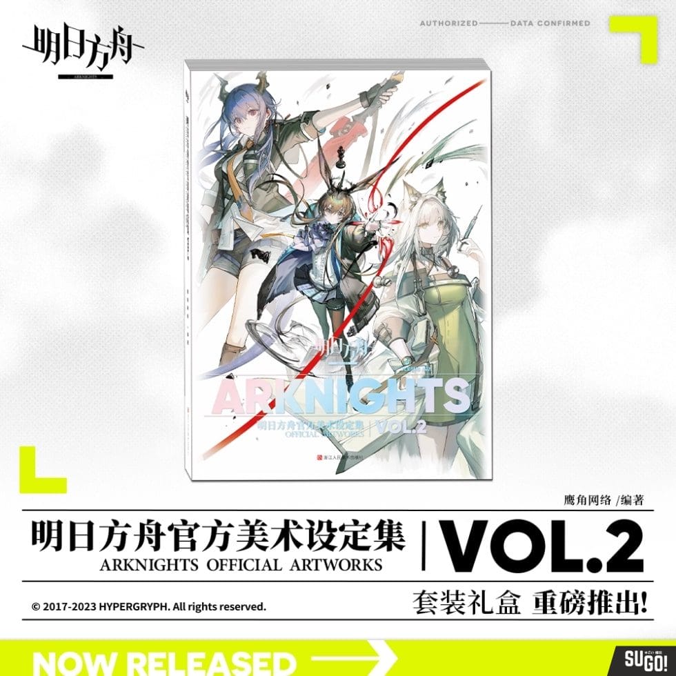 Arknights Official Illustration Art Book Collection Vol. 2 Gift
