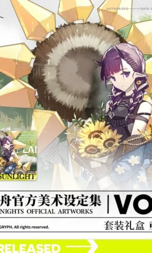 ARKNIGHTS OFFICIAL ARTWORKS VOL.2　日本語版 s-l400.jpg