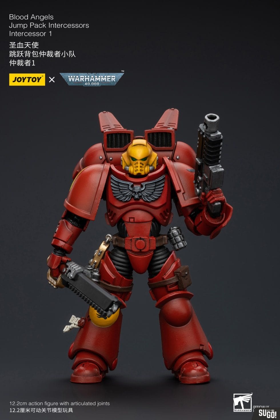 Joy Toy JT8483 Warhammer 40K Blood Angels Jump Pack Intercessors Intercessor 1 1/18 Action Figure