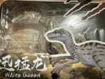 Nanmu Studio Zero-Set Easy Motion Velociraptor White Queen Action Figure 172862 photo review