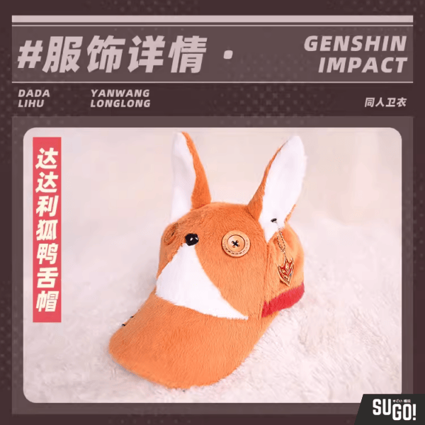 1/3 Delution Studio Genshin Impact Plush Series - Tartaglia Dada Fox ...