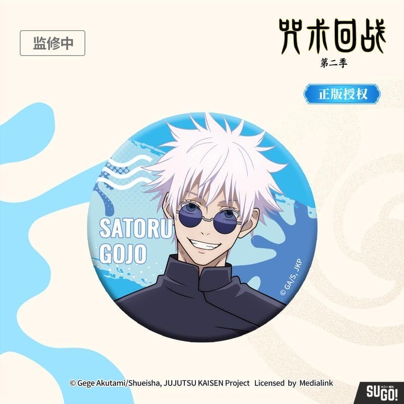 OtakuTech Zds Jujutsu Kaisen Itadori Yuji Fushiguro Yuji Glitter Badge Satoru Gojo Ver. B 58mm