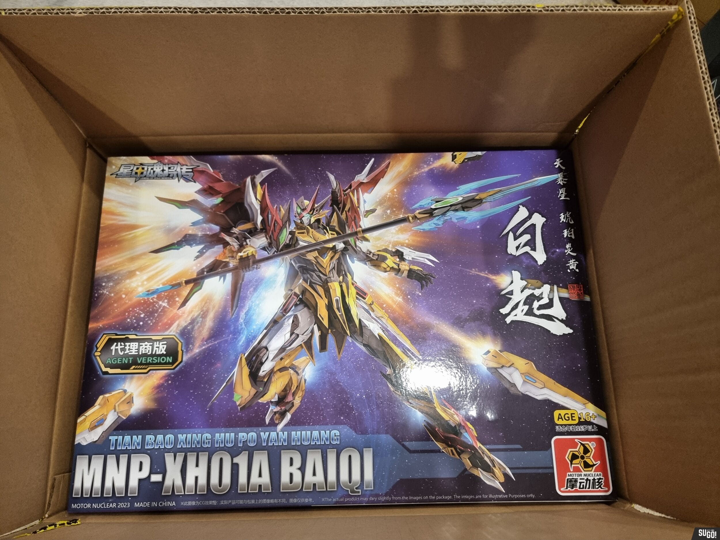 Motor Nuclear Legend of Star General MNP-XH01 Bai Qi Model Kit photo review
