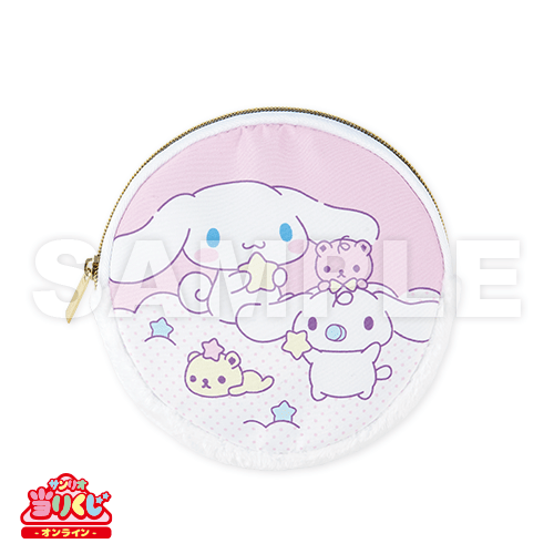 Sanrio Lottery newest Cinnamoroll Summer 2020 Kuji