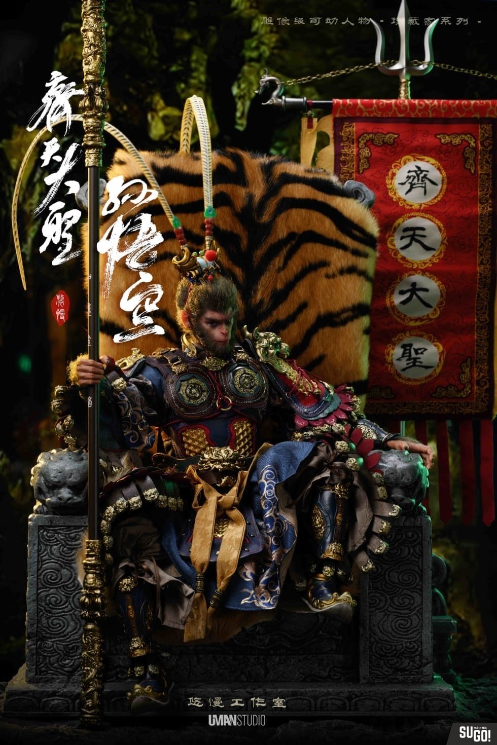 Pre-order 1/6 Uman Studio Wukong Action Figure main image 1