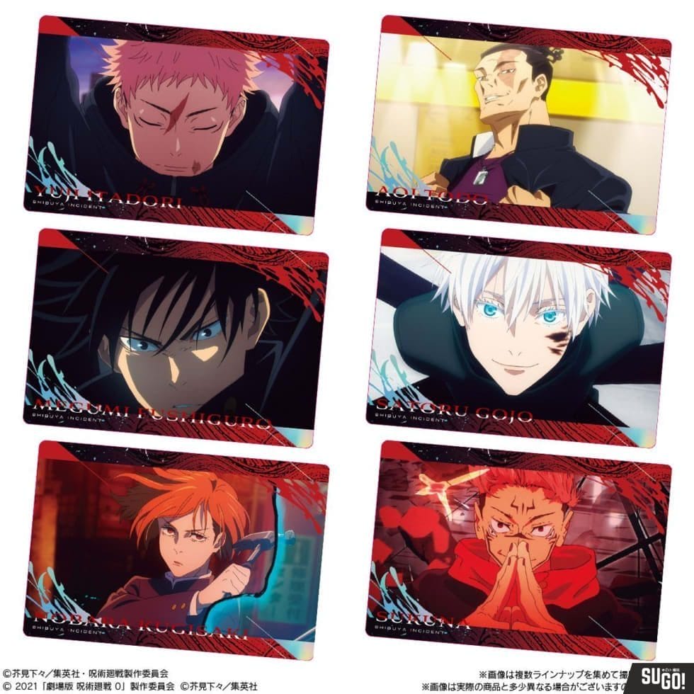 Bandai Jujutsu Kaisen Special Edition Wafer Card (1 Random Pack)