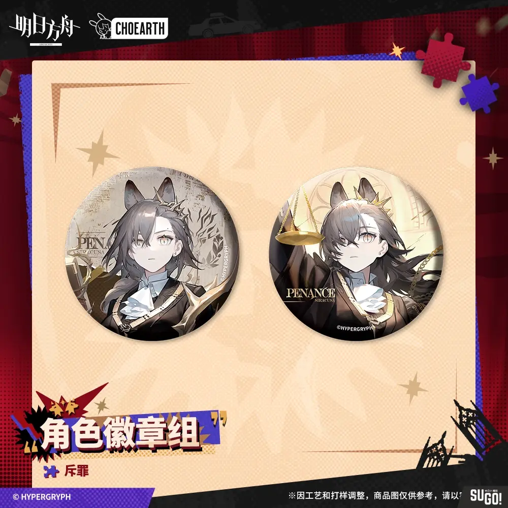Hypergryph Arknights Official Penance Character Badge Set