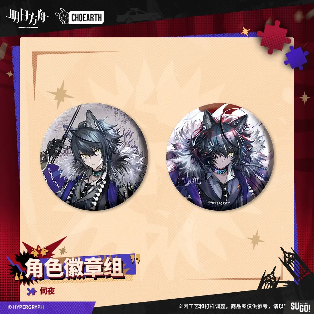 Hypergryph Arknights Official Vigil Siracusa Character Badge Set