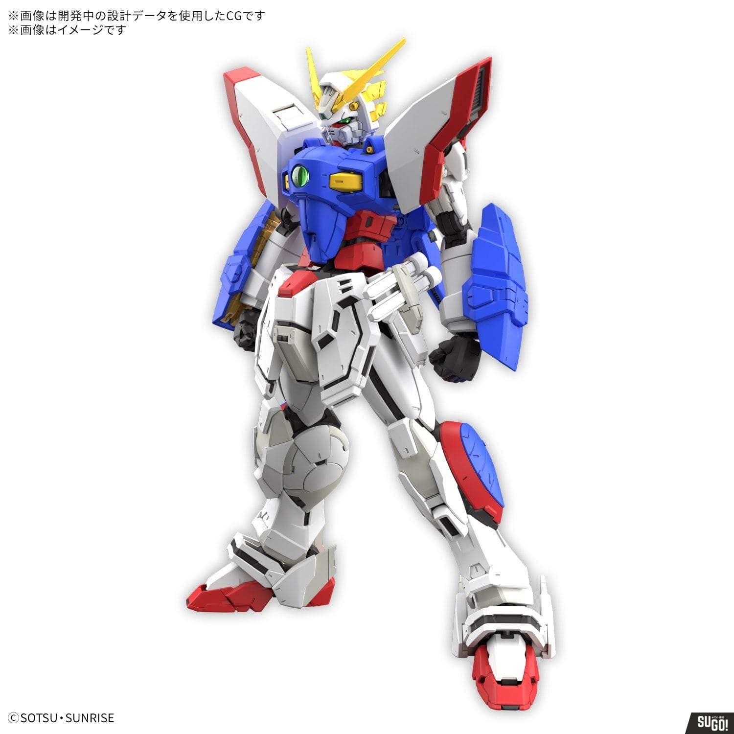 Bandai RG Shining Gundam 1/144 Model Kit