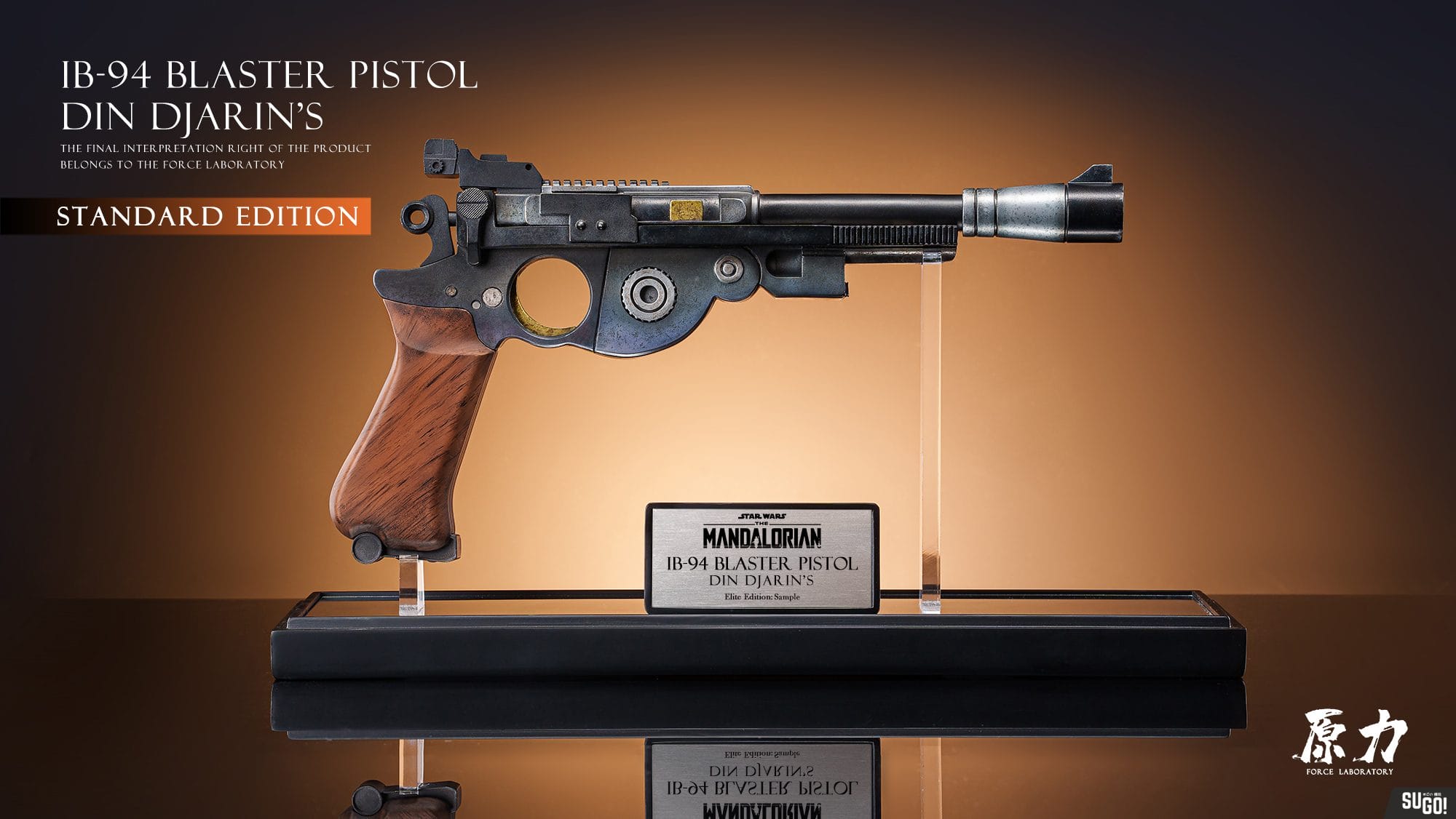 Force Laboratory IB-94 Blaster Pistol Din Djarin's Weapon Equipment Standard Ver. Life Size Prop Statue