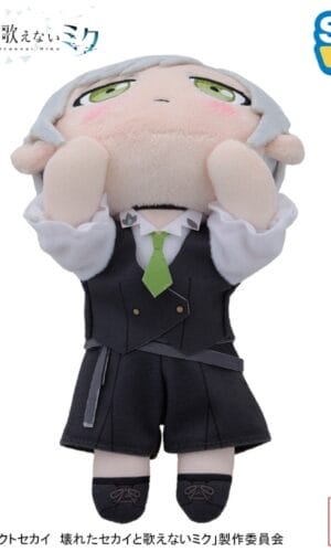 ぬいぐるみ Shiho Sega Gekijouban Project Sekai: Kowareta Sekai to Utaenai