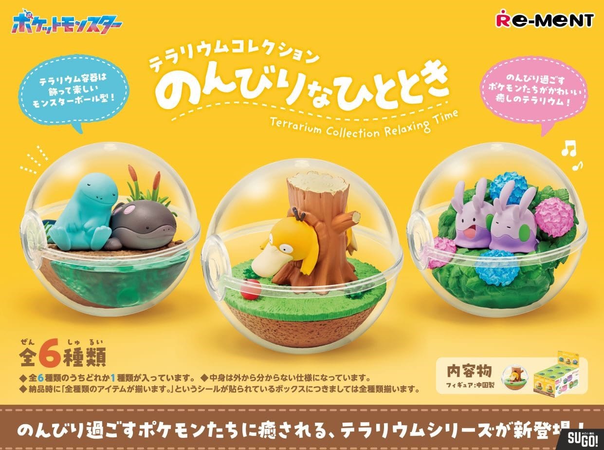 Re-Ment Pokemon: Terrarium Collection Relaxing Moments: 6 Styles Blind Box PVC Figure