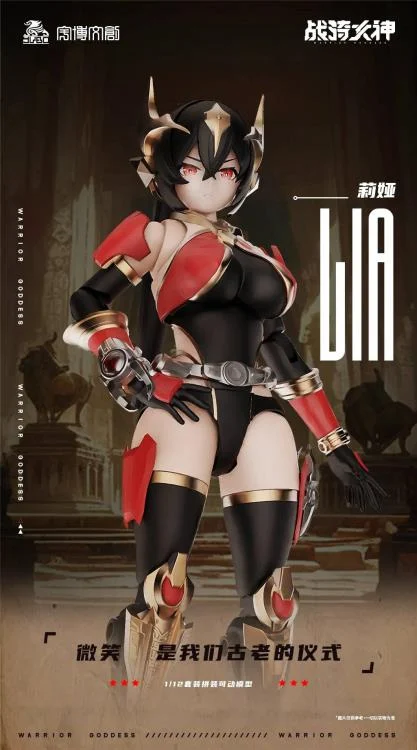 Yubo Cultural Creative Knight Mecha Girl Series Warrior Goddess Lia 1/12 Model Kit