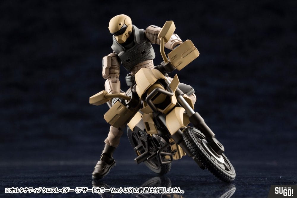 Kotobukiya Hexa Gear Alternative Cross Raider Desert Color Ver. (Reissue) Model Kit PVC Figure