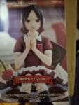 Furyu Kaguya-sama: Love is War Kaguya Shinomiya (Parfait Ver.) Special PVC Figure photo review