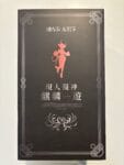 MAGI Arts ×neco Original Design Official Kirin You [Bonus Illustration Card] 1/6 Scale PVC Figure photo review