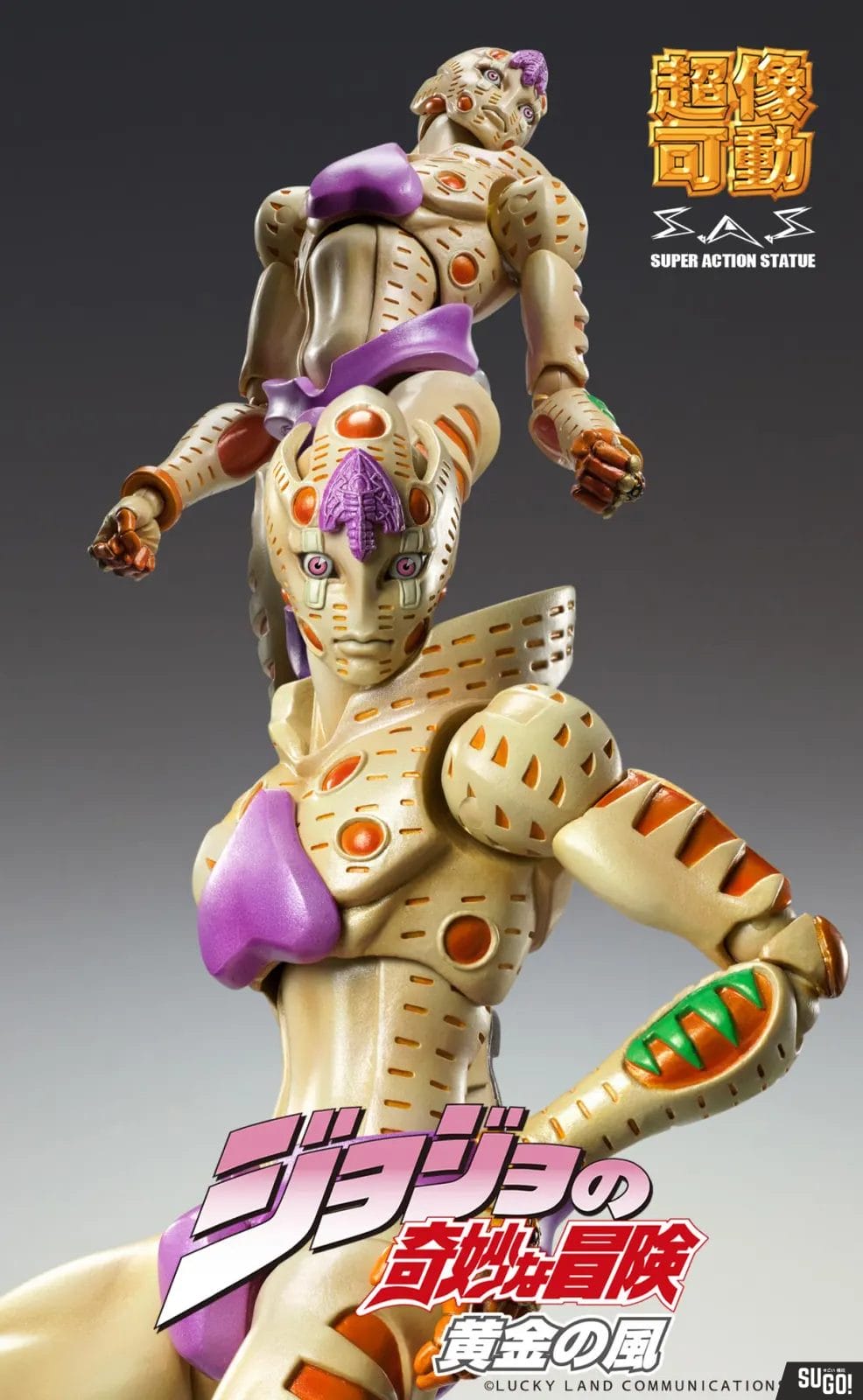 Medicos Super Action Statue Ger (JoJo's Bizarre Adventure Part 5) Action Figure