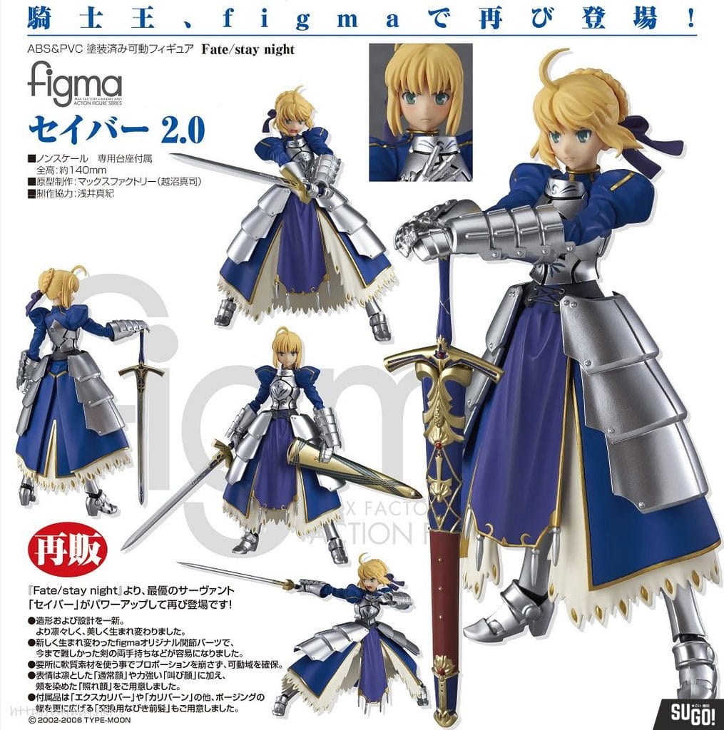 Max Factory Fate/stay Night Saber 2.0 Reissue Action Figure