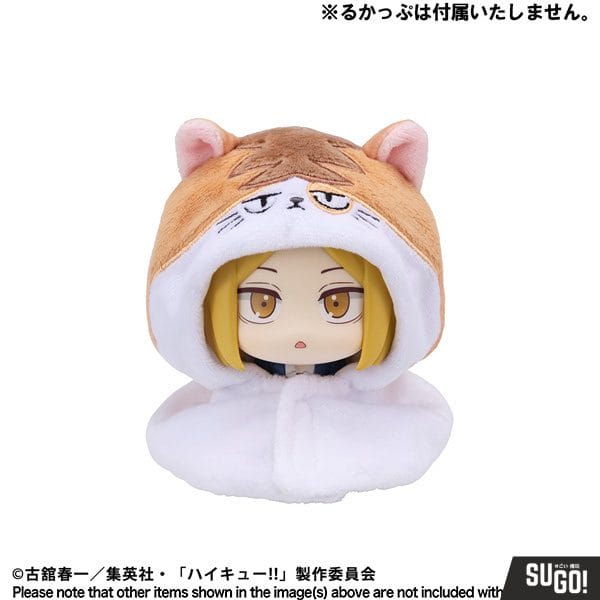 MegaHouse Look Up Poncho Haikyu!! Kenma Cat Outfit (Figure Not Included)