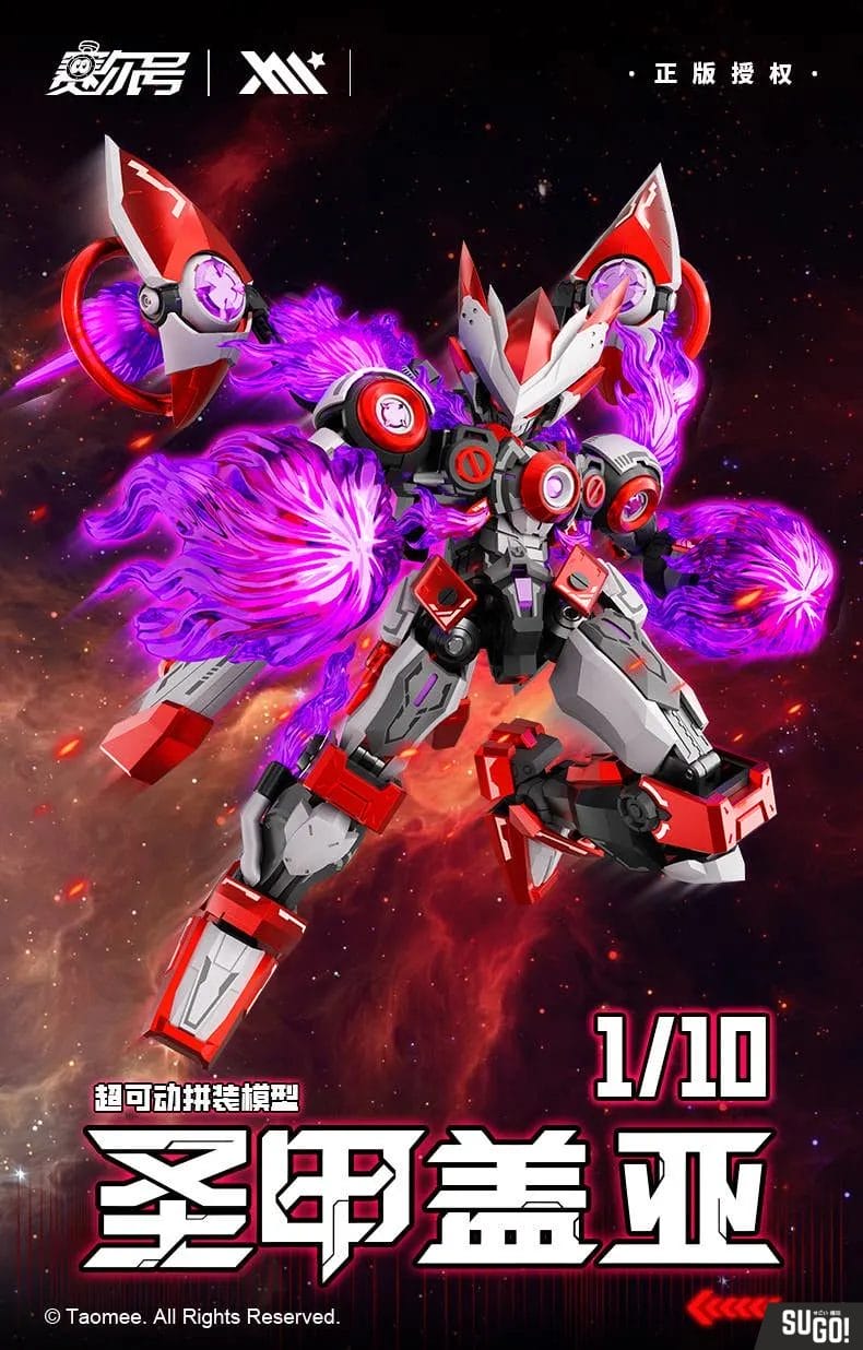 XM Seer: Saint Machine Gaia Plastic 1/10 Model Kit