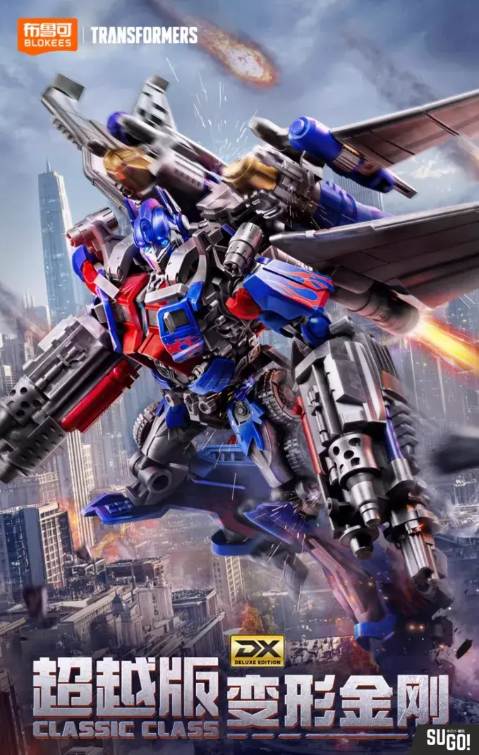 Blokees Transformers Optimus Prime Model Kit