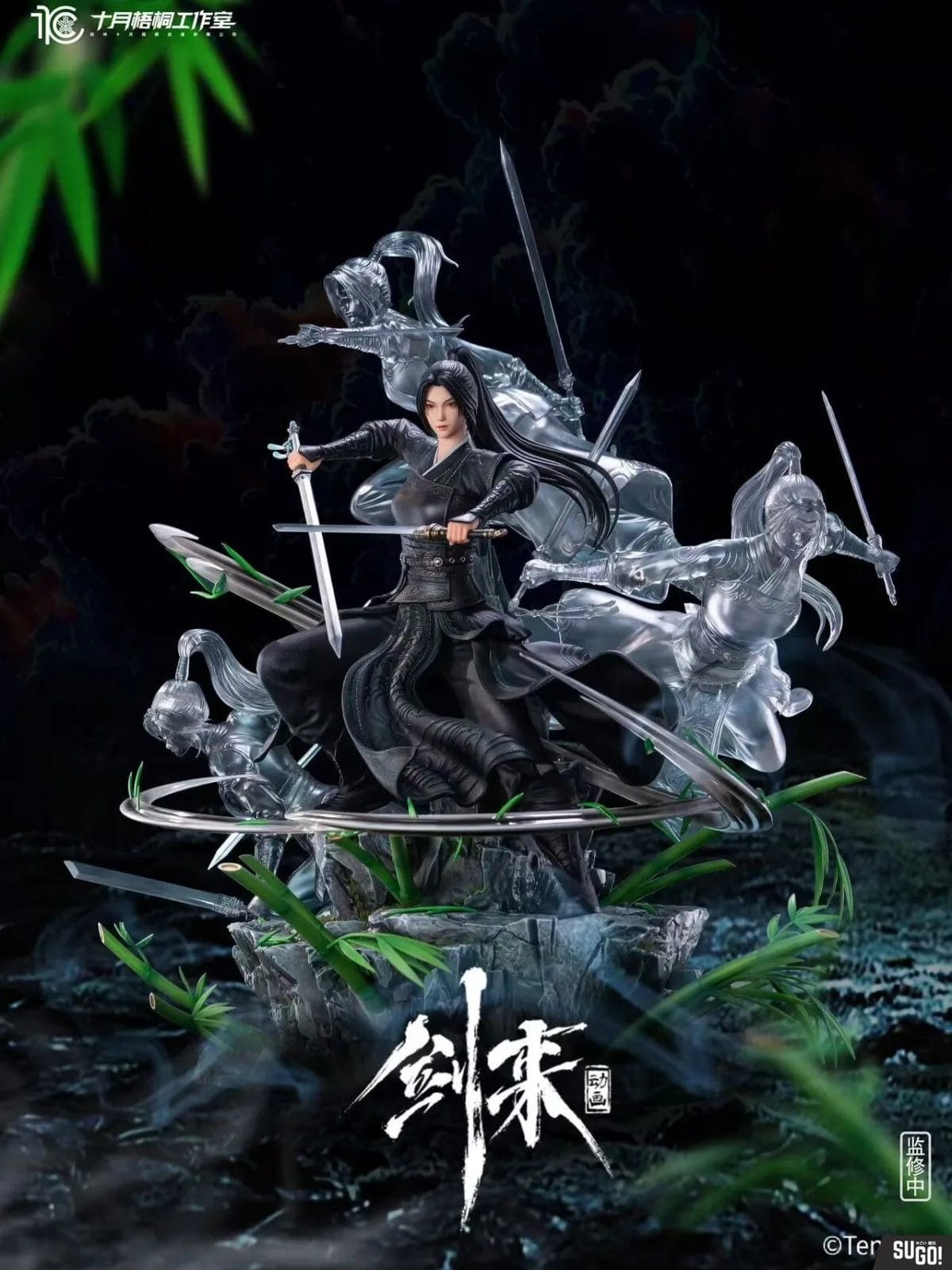 GOUJIN x BOTANIZE tutu S 5PM スペシャルコラボ GOUJIN x BOTANIZE tutu S 5PM スペシャルコラボ Tokai no