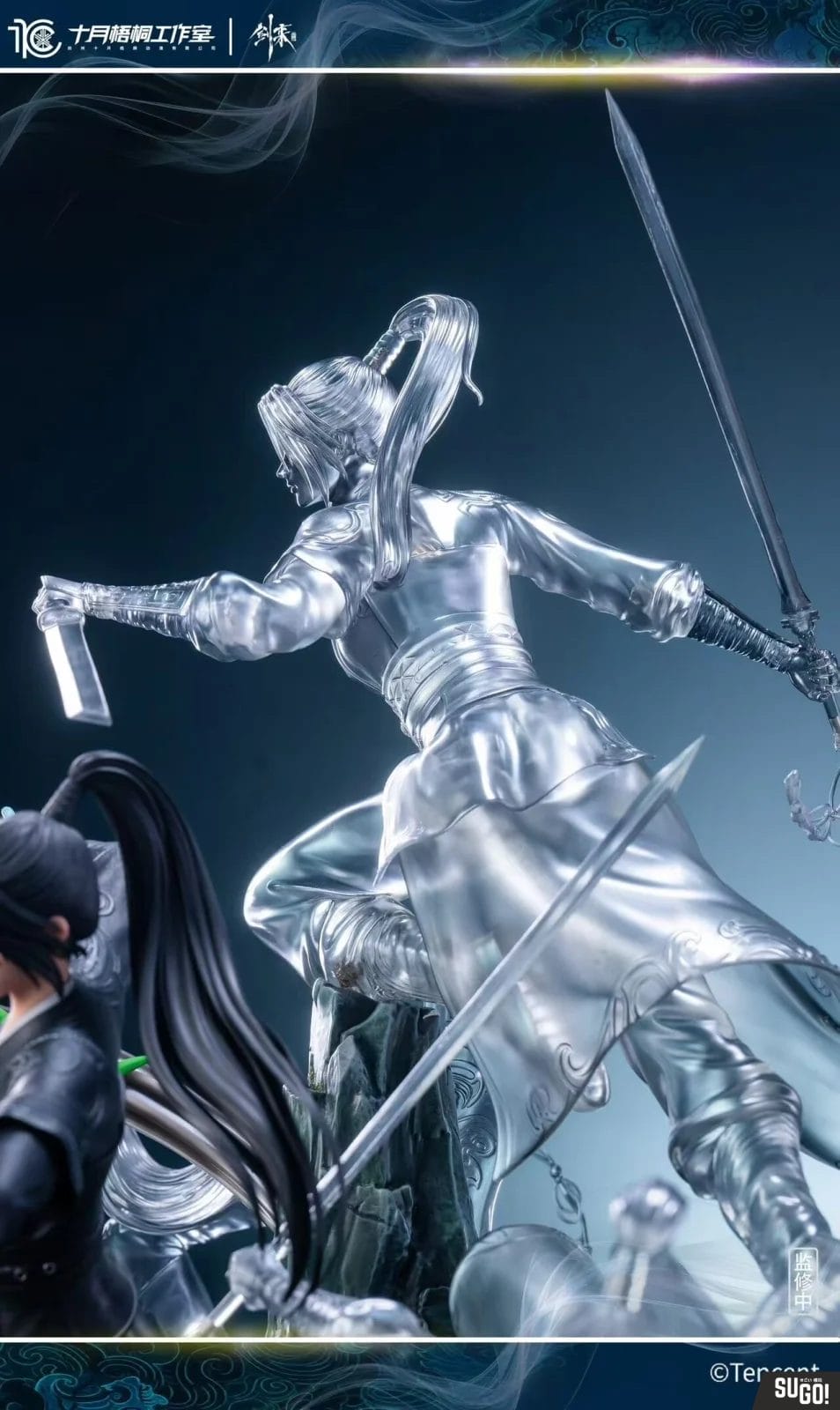 October Wutong Studio x Tencent Video Jian Lai Ning Yao 1/6