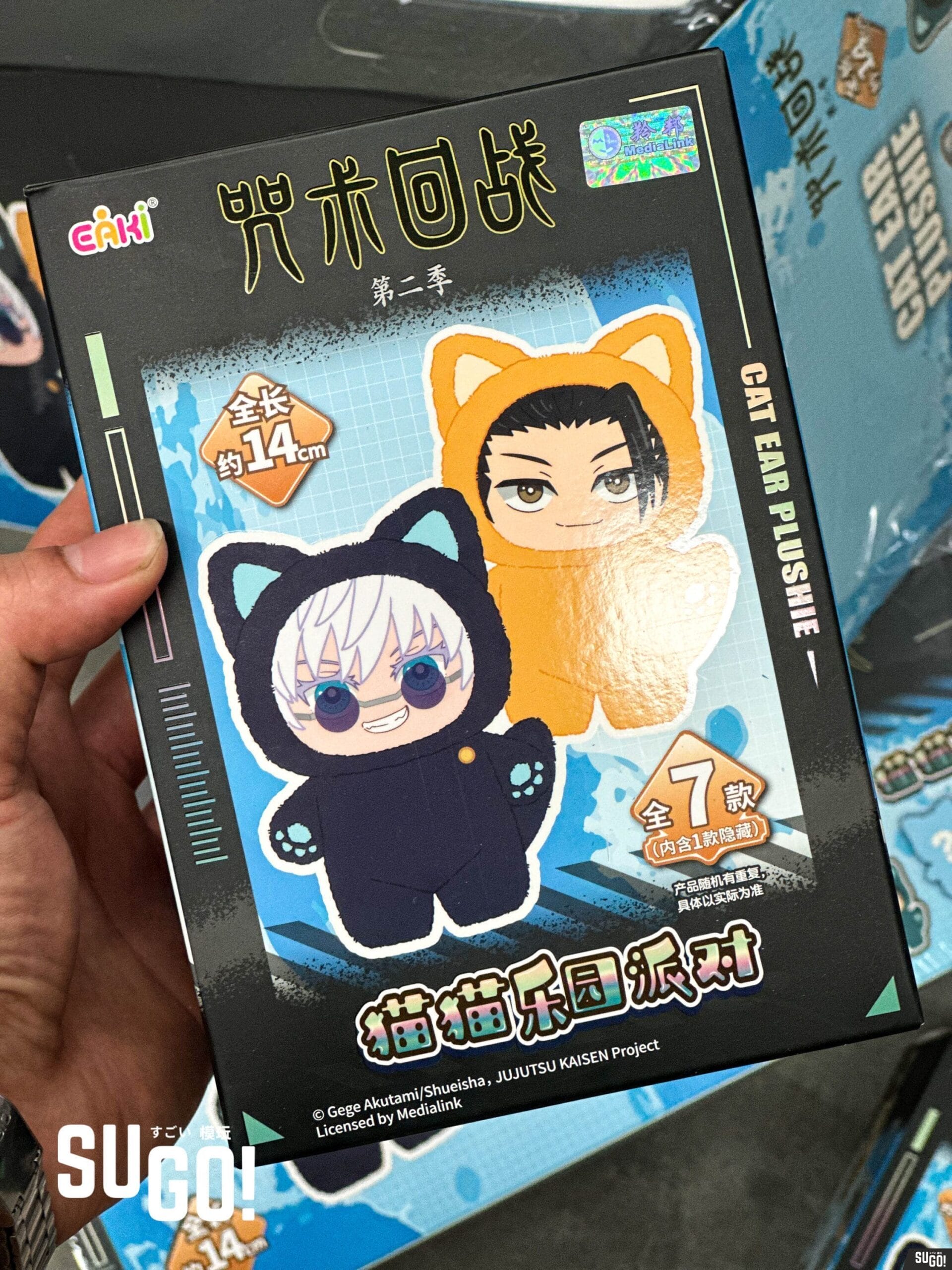 EAKI Jujutsu Kaisen Gojo Cat Paradise Party Plush Blind Box