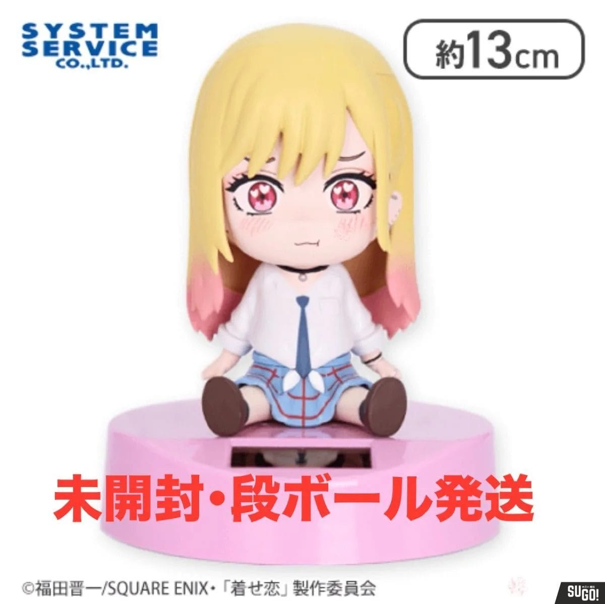 System Service My Dress-Up Darling Marin Kitagawa Falls in Love (2 Styles Assorted) Prize PVC Figure